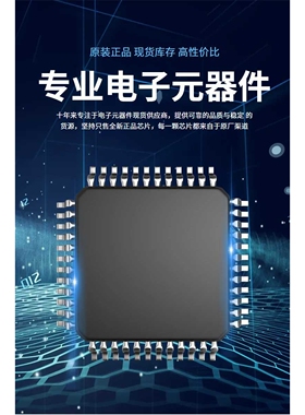 全新原装 ATMEGA328P-MUR QFN-32单片机 8位微控制器 电子元器件
