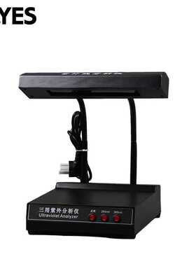 邦亿 台式 ZF-1三用紫外分析仪实验室台式紫外分析仪手提式紫外灯