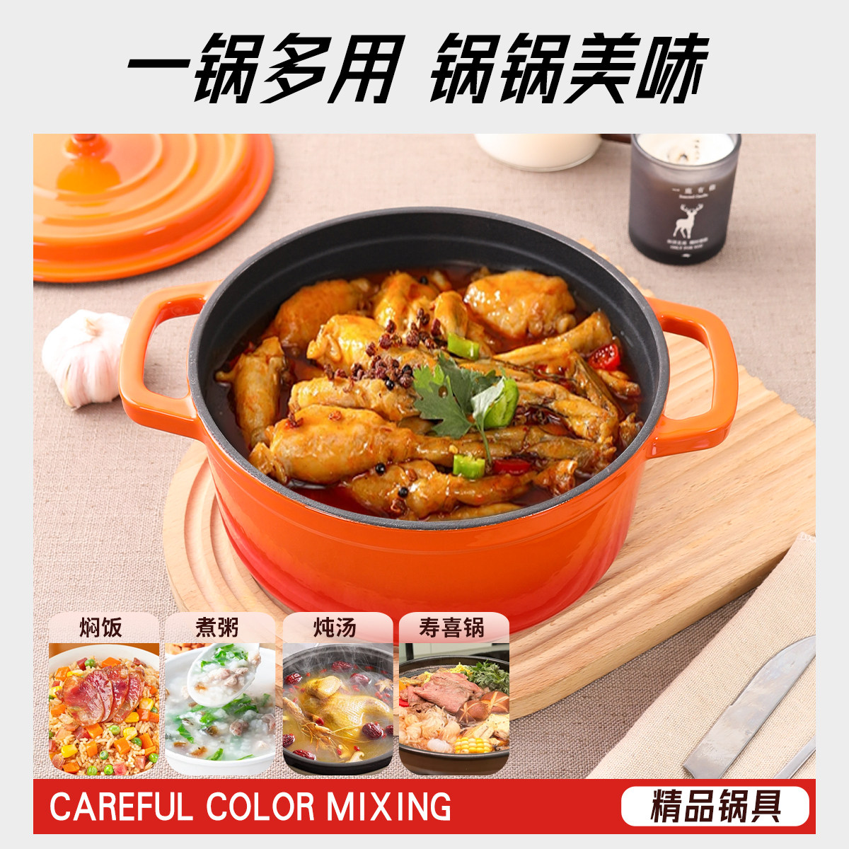 实用铸铁珐琅锅新式家用炖锅煲汤不粘锅多功能大小型搪瓷砂煮锅