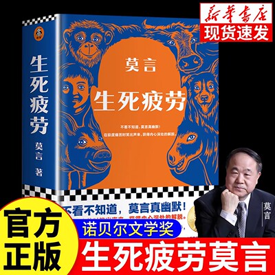 活着不容易幽默无价宝郝蕾推荐