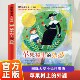 新蕾出版 外婆注音版 苹果树上 社小学生一二三年级通用必读课外书国际大奖小说系列外国儿童文学故事米拉洛贝亲情类书 官方正版
