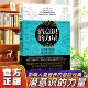 官方正版 自励经典 潜意识 2知名潜意识导师约瑟夫墨菲详解潜意识影响人类进步 成功励志激励自我成长进步畅销书籍 力量1