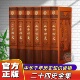 豪华精装 仿皮面全套6册 正版 文白对照 书籍 中华上下五千年历史知识读物 全新校勘精译 24史全套全译故事精选 二十四史 原文译文
