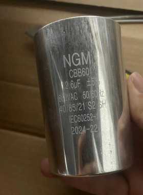 墨西哥NGM电动压缩机启动电容器72-88uF 220-250VAC 80UF