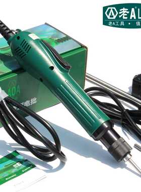LAOA老A电批手按DC无碳刷电动螺丝刀电起子0.5-7kgf.cm LA414007