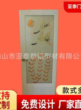 佛山门窗厂国标塑钢门厂家直供pvc卫生间平开门出口塑料百叶门