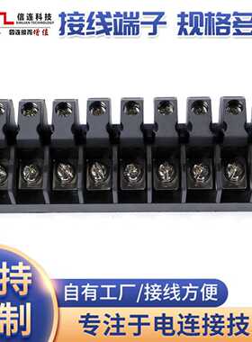 TML工厂直销14.5毫米间距600V 90A  RKM 16N-01导轨式接线端子排