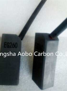 供应EG260电化石墨电刷 风力发电机用碳刷 各种尺寸和规格齐全