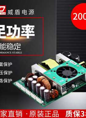 威盾一体工业开关电源型号WB-XZJT-A 24V5A 36V10A 42V3A源头厂家