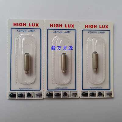 welch allyn伟伦HPX034 03400-U 2.5V0.66A笔式检耳镜灯泡
