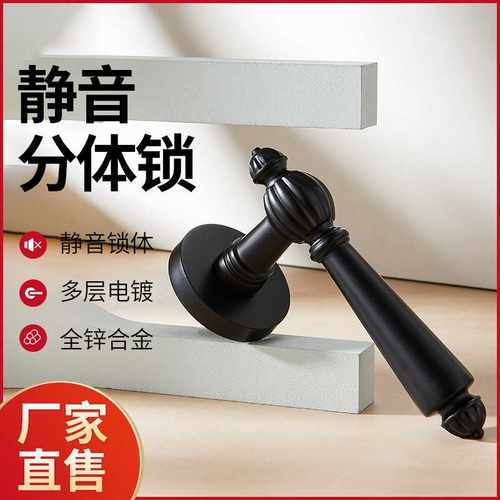 室内门锁卧室实木门锁磁吸静音真皮执手锁房间家用机械分体锁
