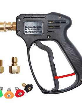 5000PSI高压清洗枪套件 带3/8 1/4英寸快速连接器 M22-14软管接头
