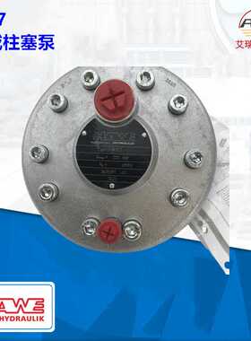 德国哈威R22.6径向柱塞泵HAWE液压油泵R系列供应进口R22,6