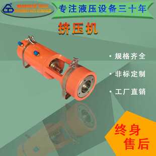 挤压机GYJ型挤压机挤压式 专业工具钢绞线挤压机 锚具