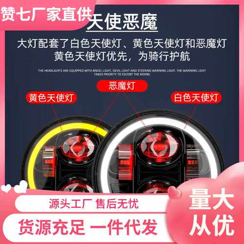 小牛大灯u十b u1d透镜恶魔眼009深远CG125改装led电动车灯天使眼