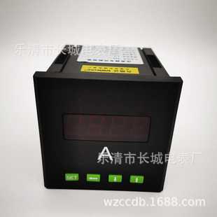 SX6L 供电AC220V 150A 20mA 单相数显直流电流表 长城电表厂