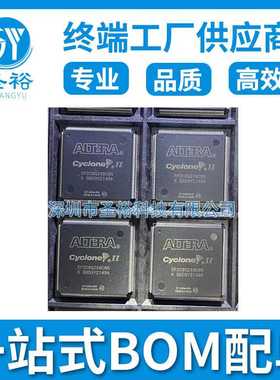 EP2C8Q208C8N  QFP208  电子元器件 芯片 贴片 微控制器