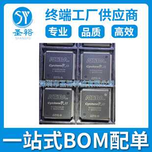 EP2C8Q208C8N  QFP208  电子元器件 芯片 贴片 微控制器