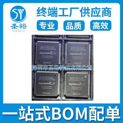 EP2C8Q208C8N  QFP208  电子元器件 芯片 贴片 微控制器