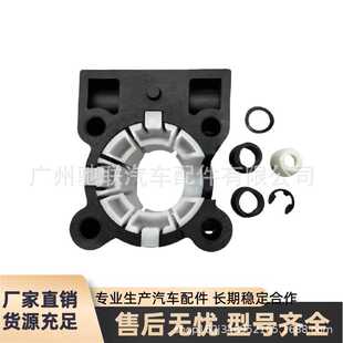 8171930 8171932 20933193换挡杆底座套件 变速杆外壳轴承套件