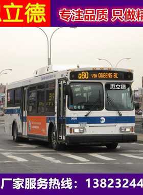 定制款P8.5 P4.7全彩led公交车后窗广告显示屏