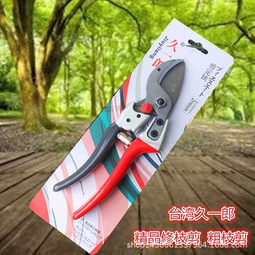 供应久一郎果树剪刀修枝剪园林工具新款花剪SK5钢粗枝剪修树剪