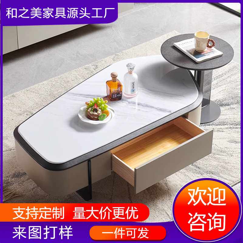 轻奢微晶石茶几电视柜组合设计师客厅侘寂奶油风异形超晶奢石极简