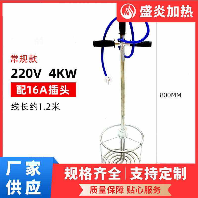 非固化沥青加热器 橡胶油膏涂料搅拌棒 油熔化器工程涂料熔化器,农机/农具/农膜,其它农用工具,淘宝优惠券,粉丝福利购,淘宝优惠卷