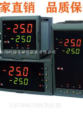 虹润NHR-5400A/B/C/D-55/27/0/K1/4/X/2/X/D1-X/1P/2P-A/D温控仪