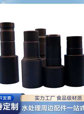 CodeLine8040乐普RO反渗透玻璃钢膜壳8寸封头盖端板净水出口接头