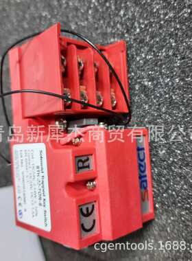 SAFECT电子安全锁STK-22