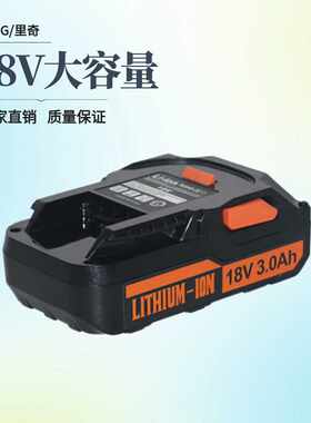 AEG/12V里奇电池18V平替原装手钻电锤电动工具锂电池动力强充电钻