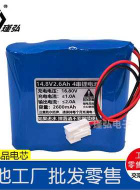 舞台光电锂电池 4串14.8V2600mAh步进电机灯光控制2900mAh电池组