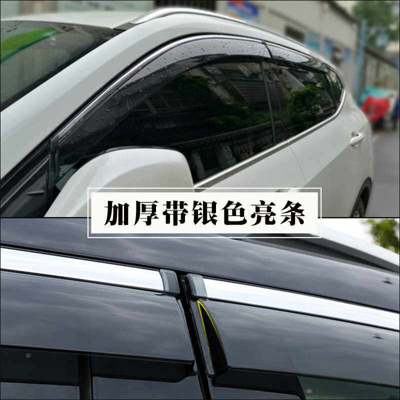 专用于08-19-24款进口斯巴鲁全新森林人全黑色车窗雨眉晴雨挡