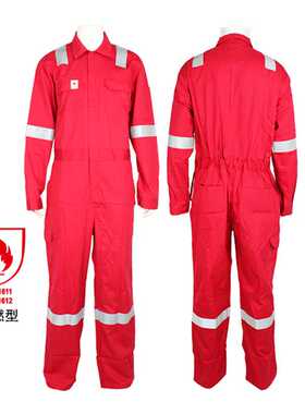 大红色阻燃服出口欧美市场阻燃工作服连体服煤矿石油行业CE标准认