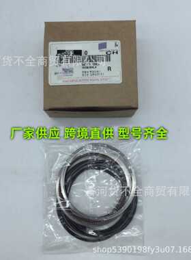 230402F000 230402F910 230402F930适用于现代起亚油活塞环