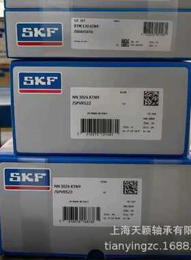 SKF轴承 SKF NN3026 NN3026KTN9/SPVR522 斯凯孚机床主轴精密轴承