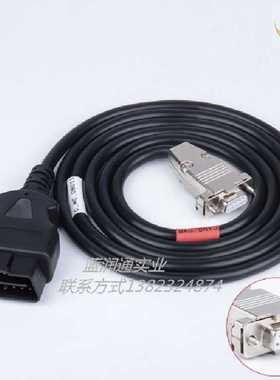 OBD2 16PIN公 TO DB9母 Serial RS232 OBD转DB9串口线延长连接线