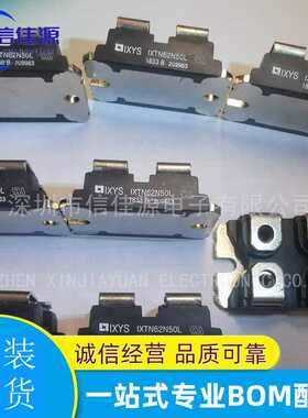 分立半导体模块 IXTN62N50L 封装SOT-227 集成电路 电子配单