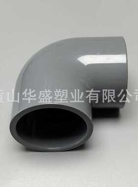 75pvc-c化工弯头 胶水粘接 DN65cpvc弯头 国标2.5寸cpvc工业弯头