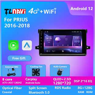 适用于丰田普锐斯PRIUS 2019车载4G全网通安卓大屏导航仪 2014