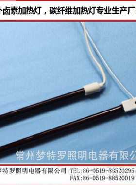 实体厂家现货供应220V1000W1200w350mm红色石英加热灯管