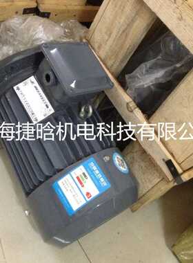 Y2QB液压油泵电机 5HP-4 3.7KW 立式内插式 三相异步电动机