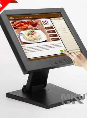 12寸触摸显示器VGA电脑显示屏USB RS232 COM口串口黑色白壳可选