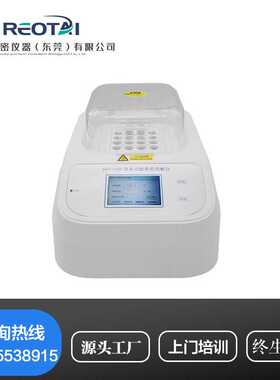 DIS-36B型 多功能数控COD消解仪 COD、总磷、总氮及总铬消解仪