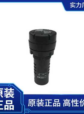 RS PRO    电子报警器909-2578    303-91-295