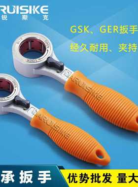 轴承扳手GSK06GSK10SK16高速数控刀柄螺帽螺母扳手27MMGER16GER35