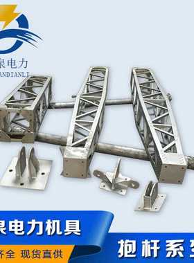 扬州聚泉牌  LBR 500*500铝合金格构式框架人字型抱杆