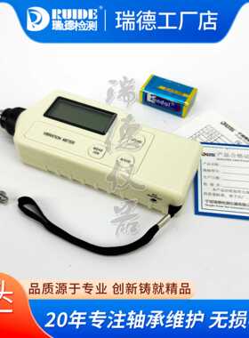 瑞德厂家优质手持袖珍式测振仪RUIDE-VB03AN/BN/ALC/BLC/ANC/BNC