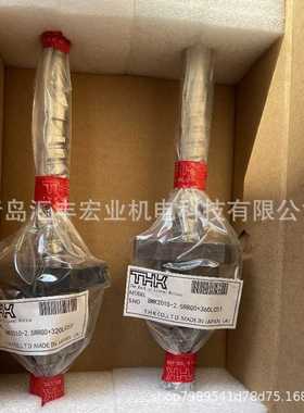 THK直线导轨滑块LBF40 LBF50 花键